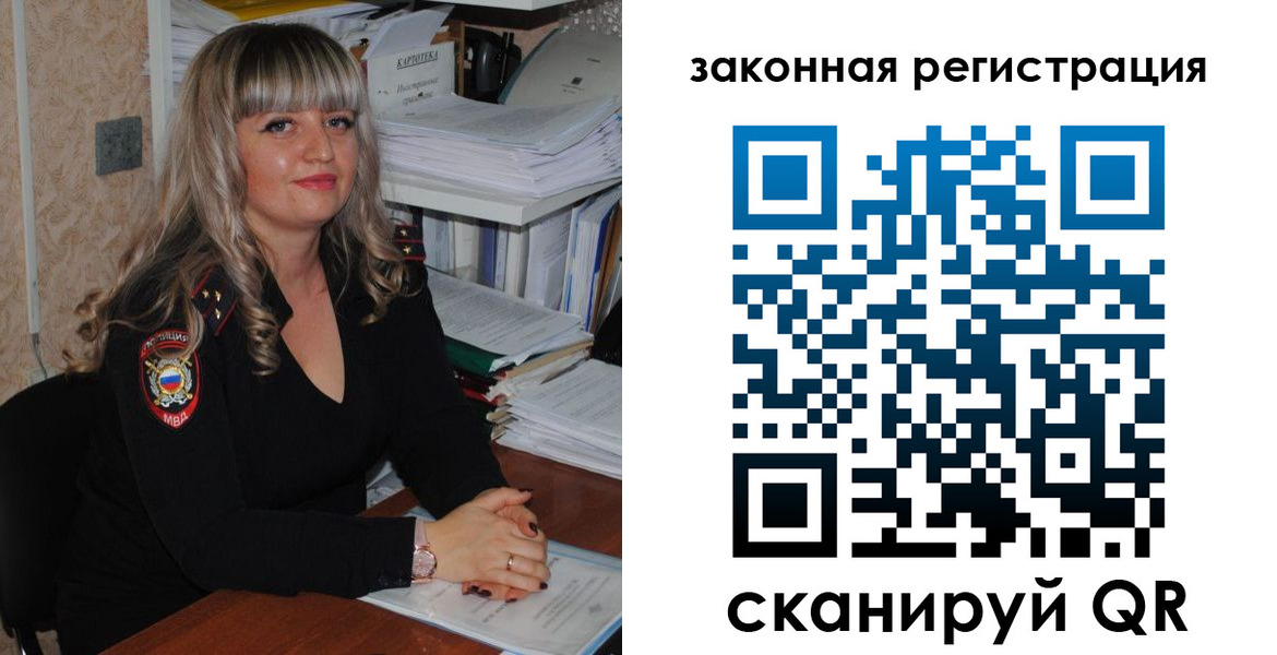 регистрация для дет. сада в Лосино-Петровском